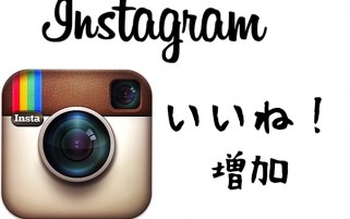 instagram Likes